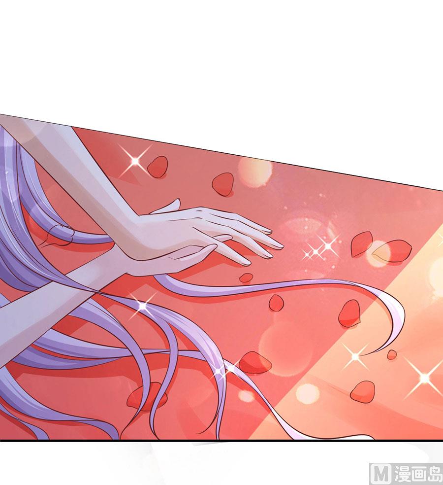 蜜桃戀人之烈愛知夏 - 第274話 名正言順 - 5