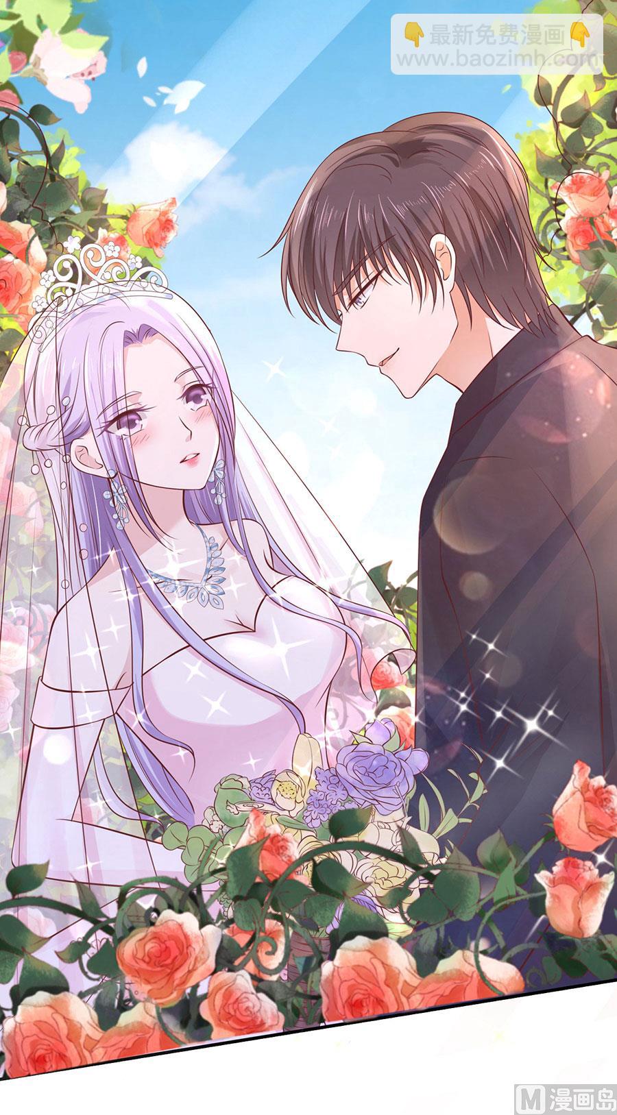 蜜桃戀人之烈愛知夏 - 第274話 名正言順 - 4