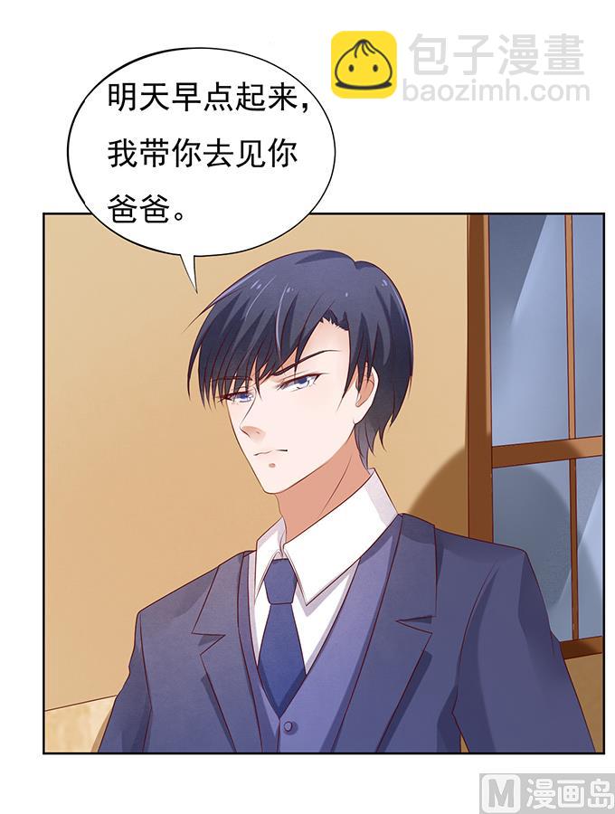 蜜桃戀人之烈愛知夏 - 第30話 他不可能殺人的 1 - 5