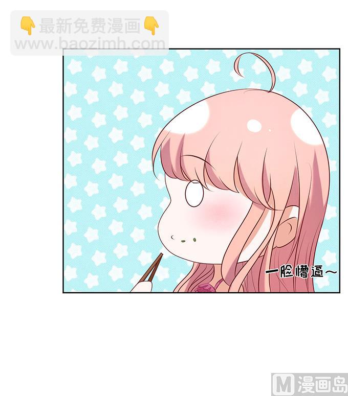 蜜桃戀人之烈愛知夏 - 第30話 他不可能殺人的 1 - 2