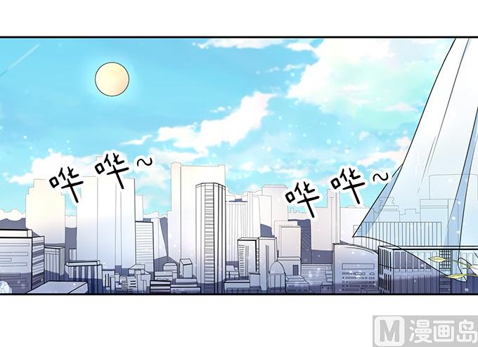 蜜桃戀人之烈愛知夏 - 第4話 我們不介意  1 - 2