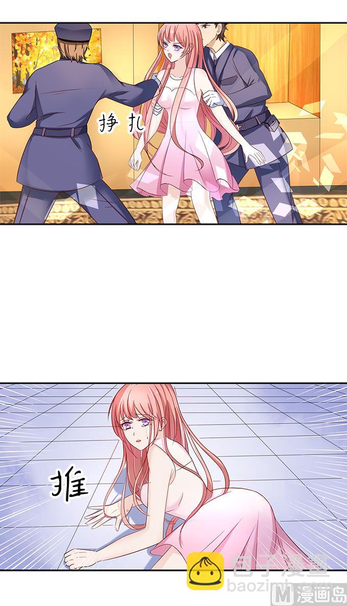 蜜桃戀人之烈愛知夏 - 第4話 我們不介意  1 - 4