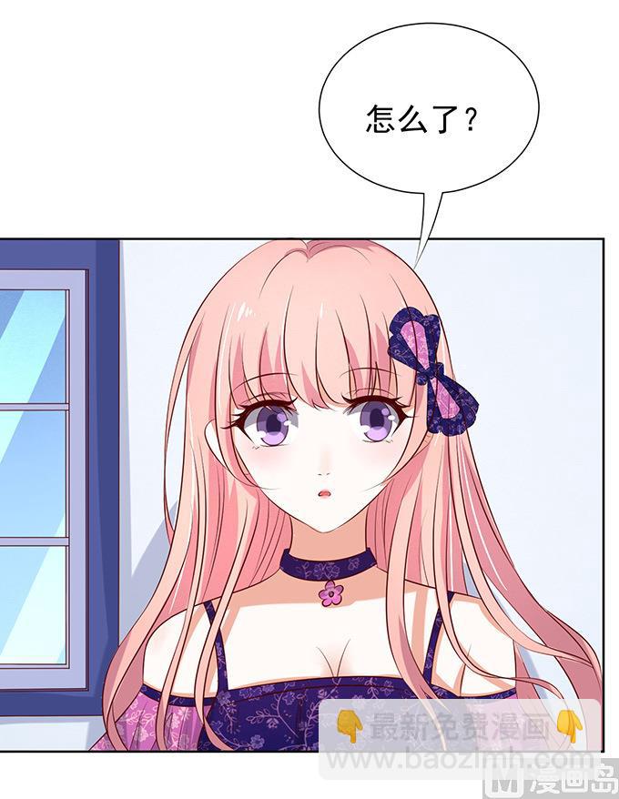 蜜桃戀人之烈愛知夏 - 第32話 他不可能殺人的 3 - 1