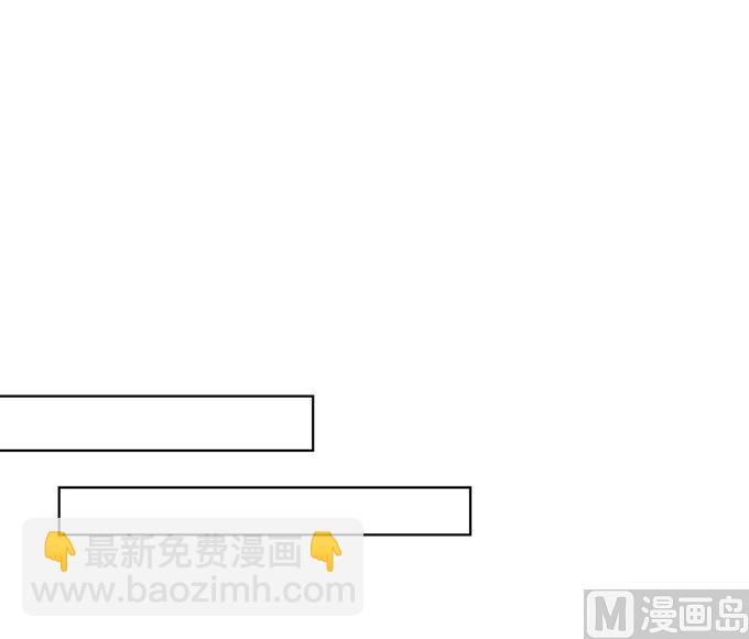 蜜桃戀人之烈愛知夏 - 第32話 他不可能殺人的 3 - 5