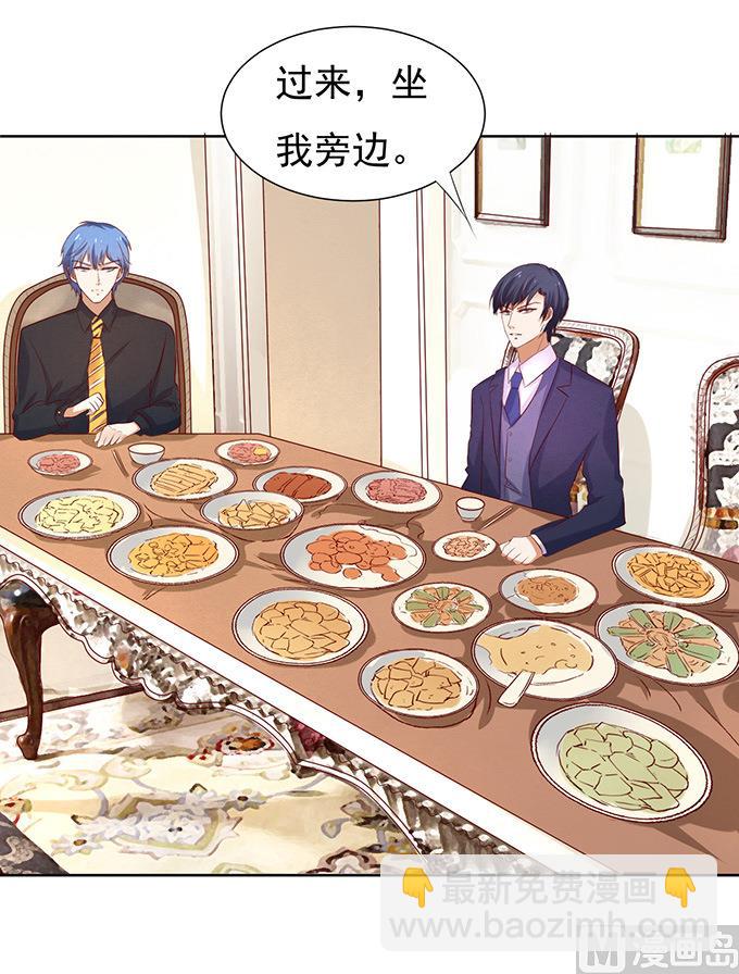 蜜桃戀人之烈愛知夏 - 第32話 他不可能殺人的 3 - 6