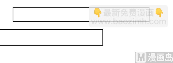 蜜桃戀人之烈愛知夏 - 第32話 他不可能殺人的 3 - 3