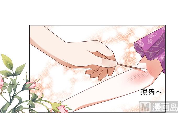 蜜桃戀人之烈愛知夏 - 第32話 他不可能殺人的 3 - 6