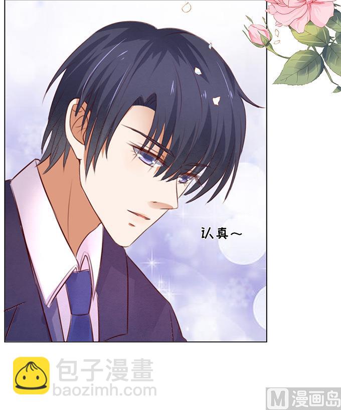 蜜桃戀人之烈愛知夏 - 第32話 他不可能殺人的 3 - 2