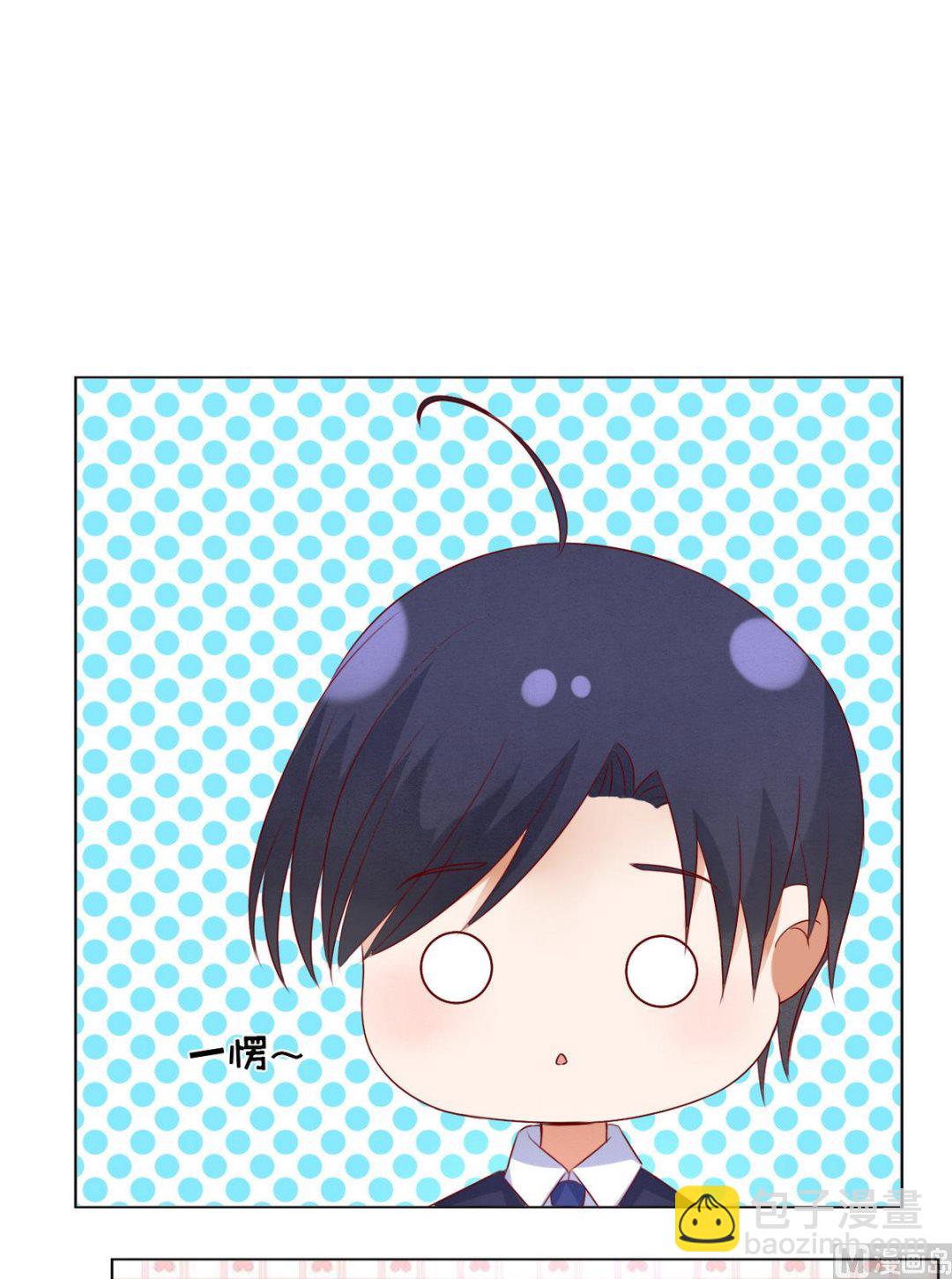 蜜桃戀人之烈愛知夏 - 第34話 我的人不用你管 2 - 6