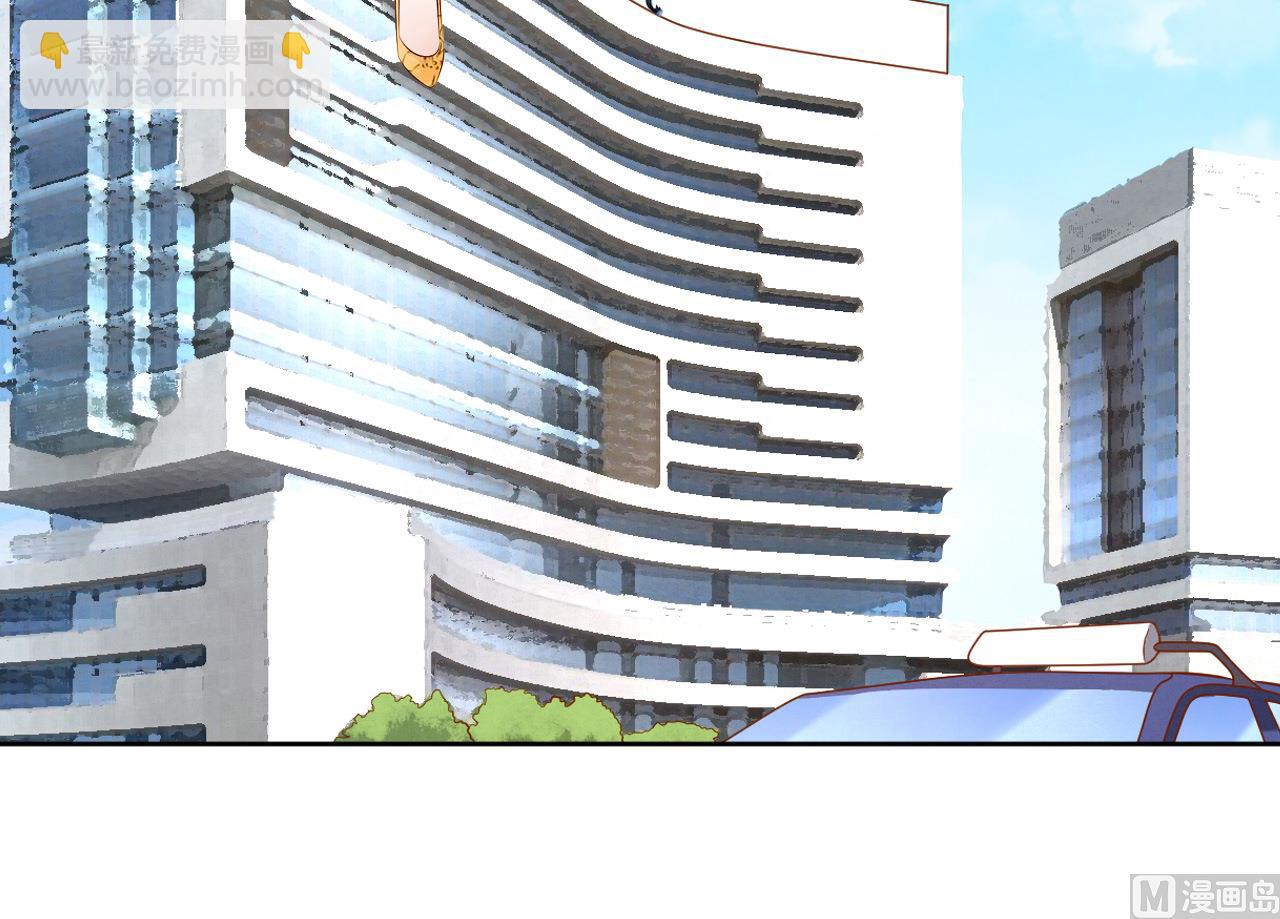 蜜桃戀人之烈愛知夏 - 第34話 我的人不用你管 2 - 6