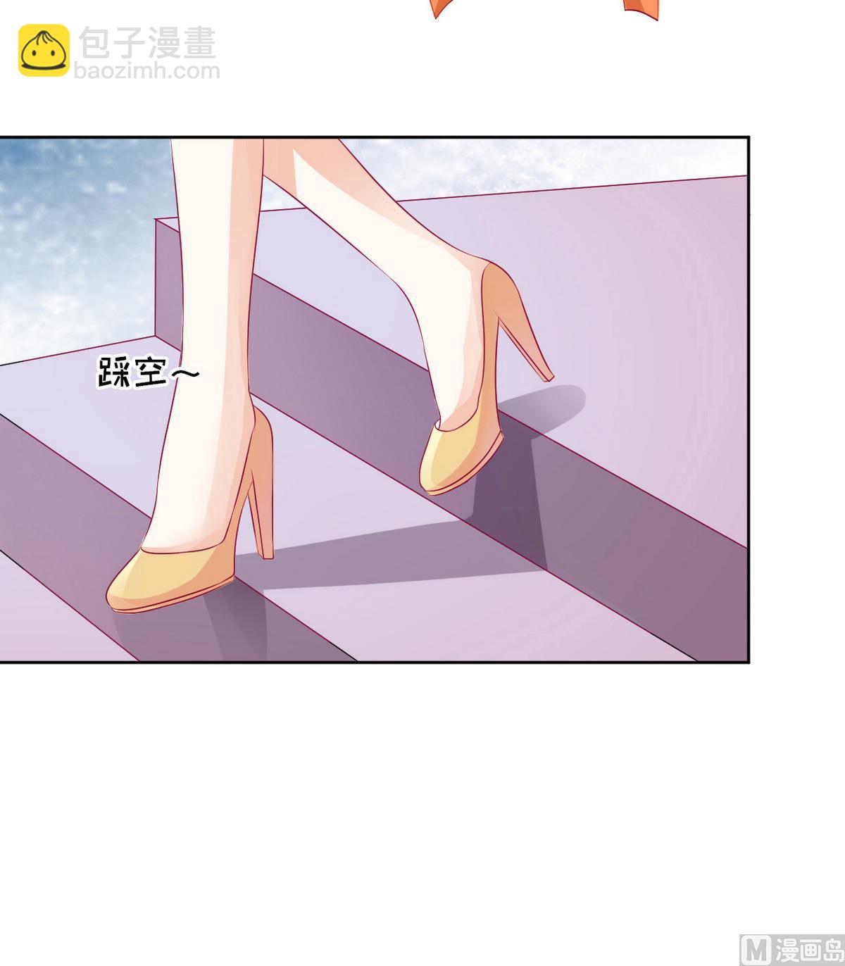 蜜桃戀人之烈愛知夏 - 第34話 我的人不用你管 2 - 2