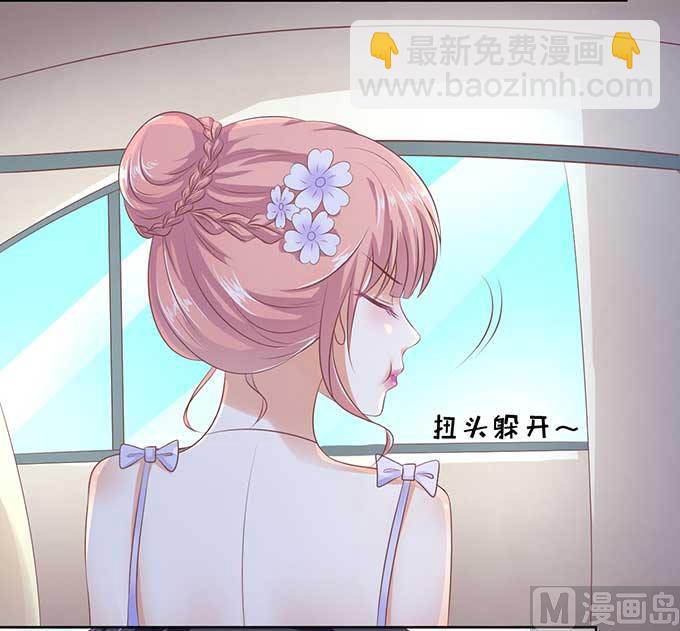 蜜桃戀人之烈愛知夏 - 第40話 溫暖的熱度 3 - 2