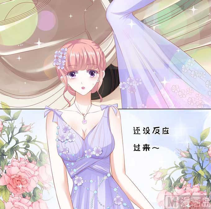 蜜桃戀人之烈愛知夏 - 第40話 溫暖的熱度 3 - 5