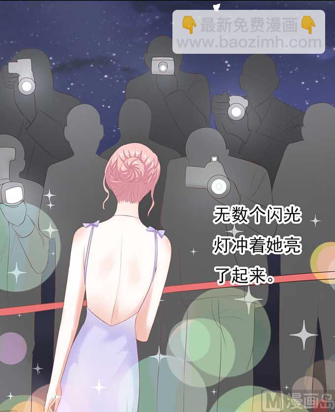 蜜桃戀人之烈愛知夏 - 第40話 溫暖的熱度 3 - 1