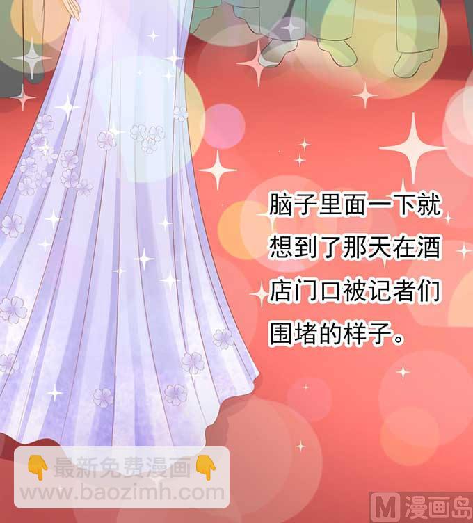 蜜桃戀人之烈愛知夏 - 第40話 溫暖的熱度 3 - 2