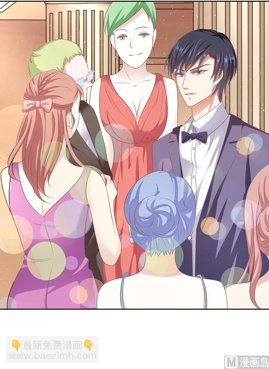 蜜桃戀人之烈愛知夏 - 第42話 夾緊尾巴做人 2 - 1