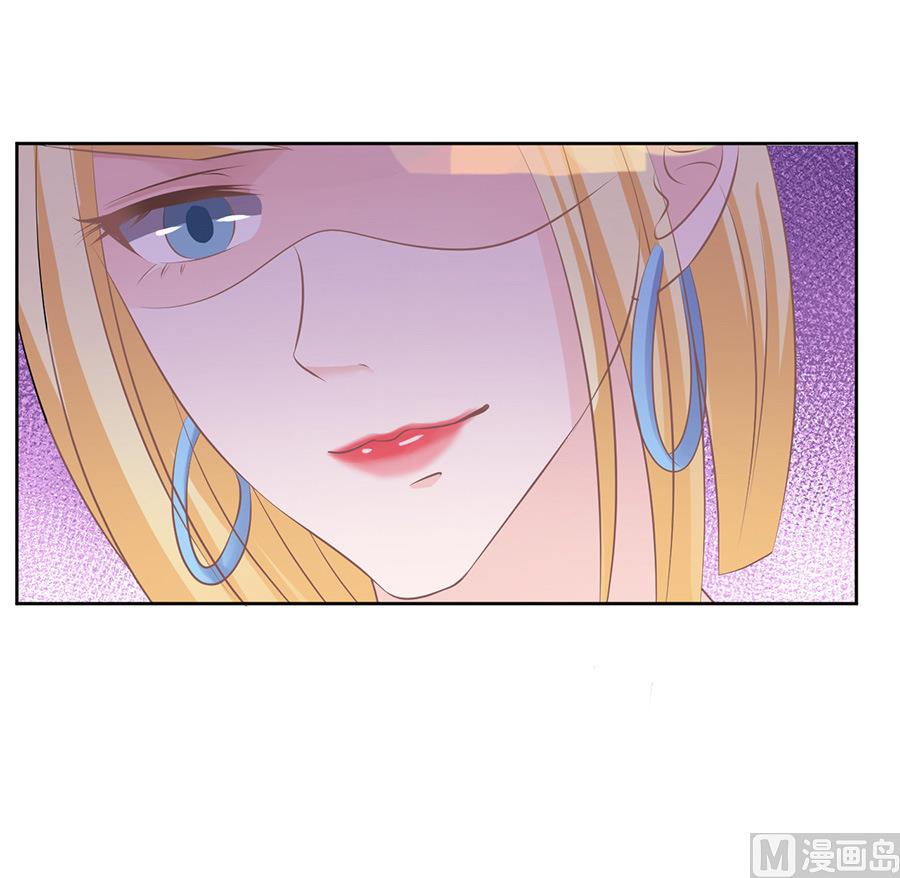 蜜桃戀人之烈愛知夏 - 第42話 夾緊尾巴做人 2 - 3