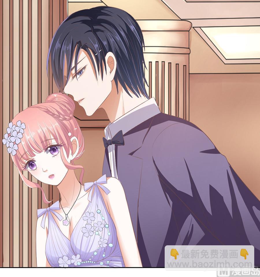 蜜桃戀人之烈愛知夏 - 第44話 香檳 - 5