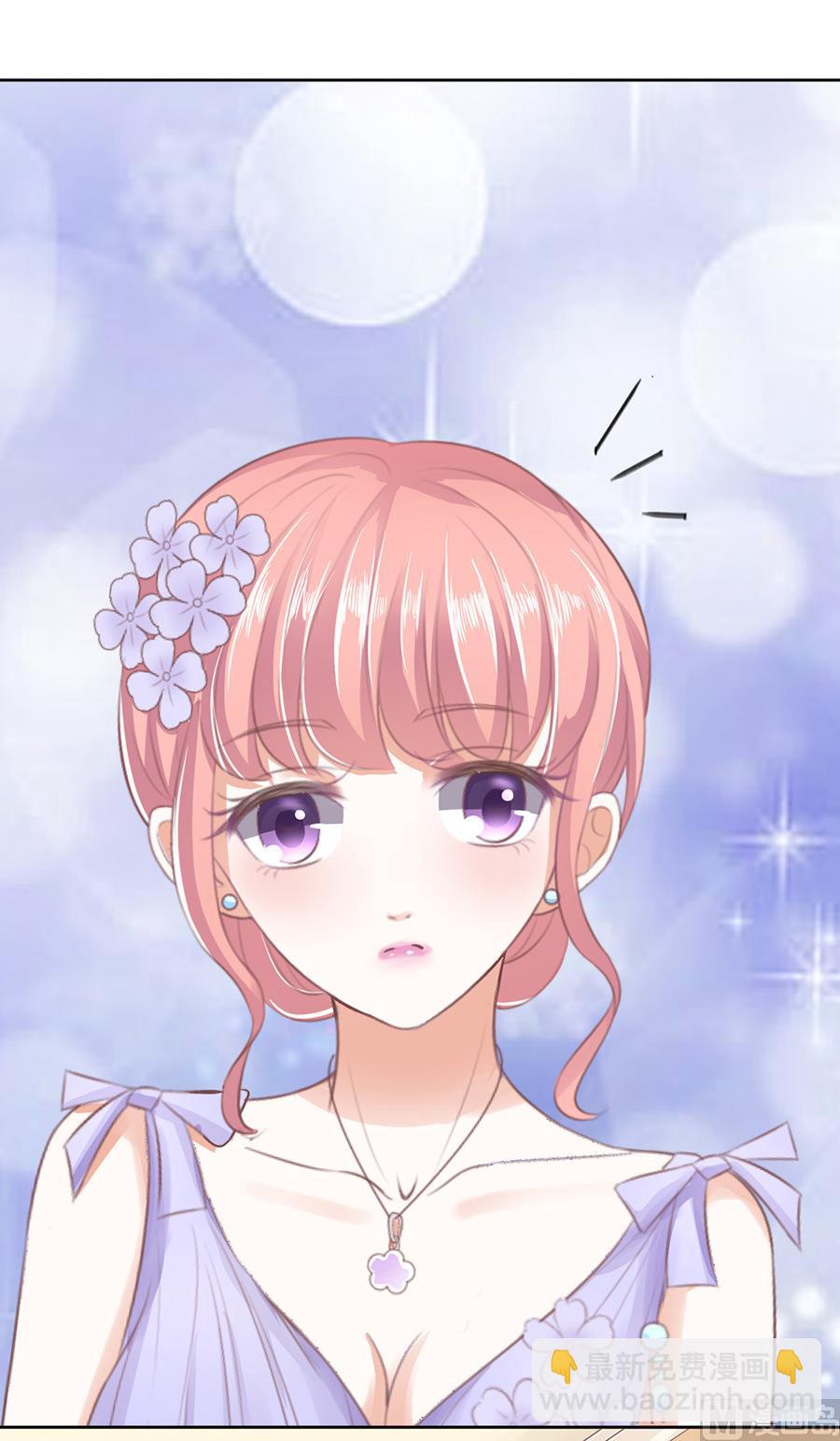 蜜桃戀人之烈愛知夏 - 第44話 香檳 - 3