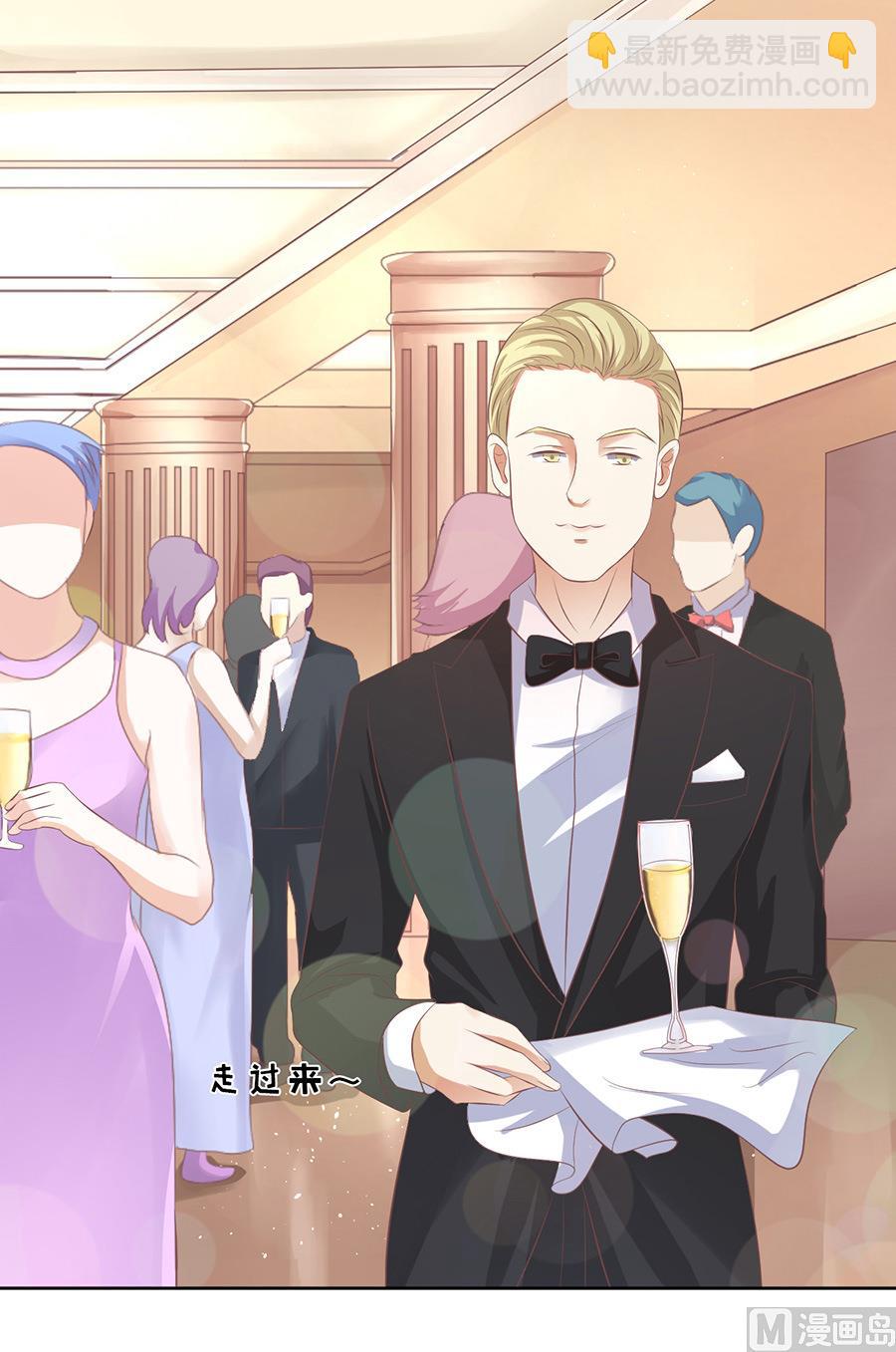 蜜桃戀人之烈愛知夏 - 第44話 香檳 - 4