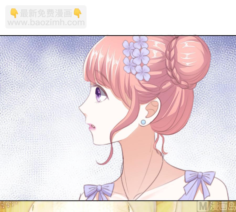 蜜桃戀人之烈愛知夏 - 第44話 香檳 - 1