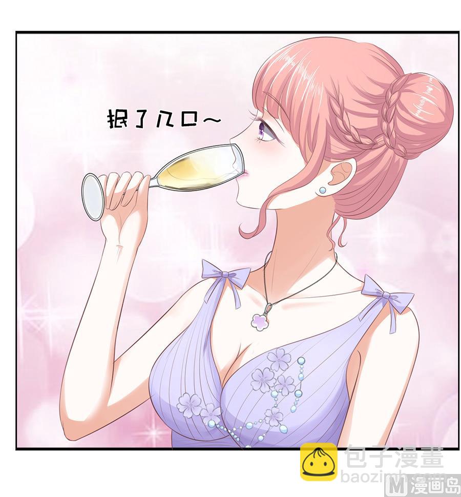 蜜桃戀人之烈愛知夏 - 第44話 香檳 - 6