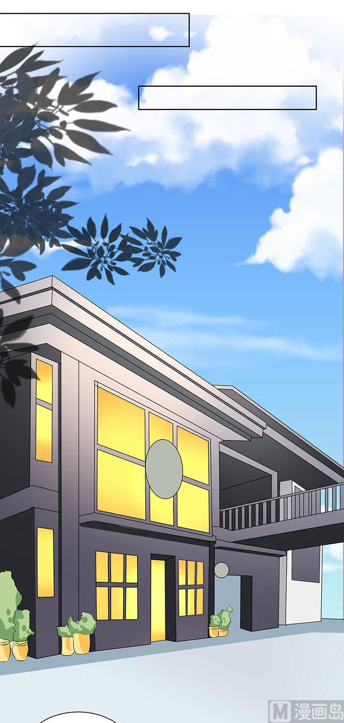 蜜桃戀人之烈愛知夏 - 第50話 勢不兩立 2 - 6