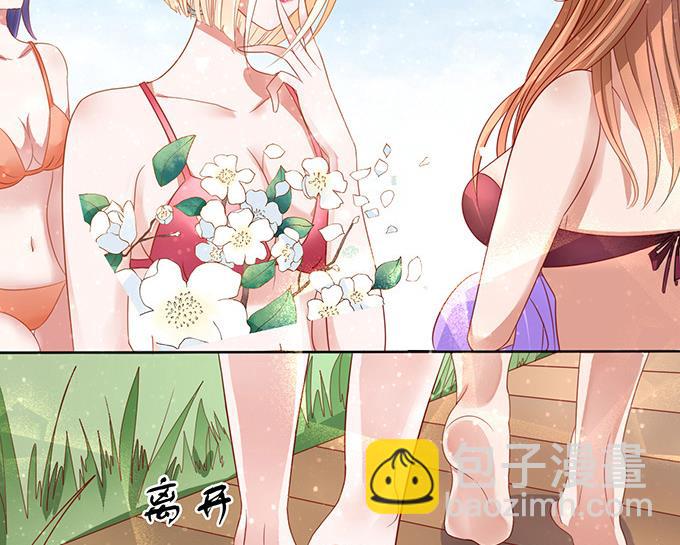 蜜桃戀人之烈愛知夏 - 第6話 我們不介意 3(1/2) - 5