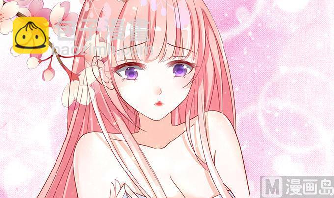 蜜桃戀人之烈愛知夏 - 第6話 我們不介意 3(1/2) - 7