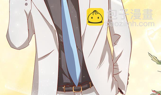 蜜桃戀人之烈愛知夏 - 第6話 我們不介意 3(1/2) - 4