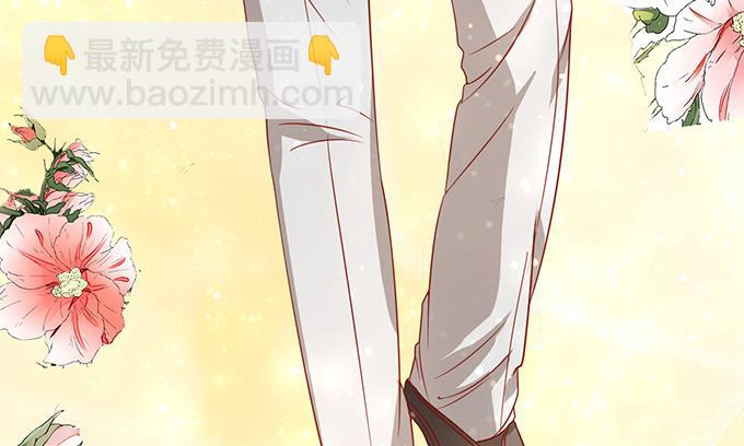 蜜桃戀人之烈愛知夏 - 第6話 我們不介意 3(1/2) - 6