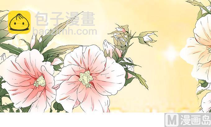 蜜桃戀人之烈愛知夏 - 第6話 我們不介意 3(1/2) - 8