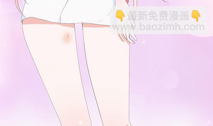 蜜桃戀人之烈愛知夏 - 第6話 我們不介意 3(1/2) - 3