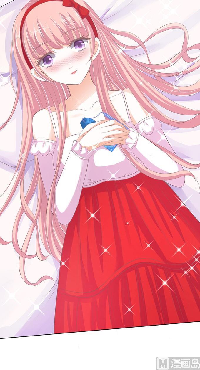 蜜桃戀人之烈愛知夏 - 第52話 簽名 2 - 2