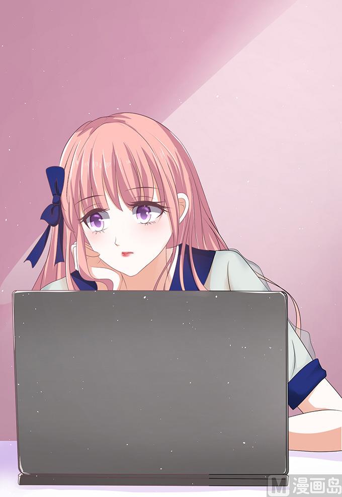 蜜桃戀人之烈愛知夏 - 第56話 找到你 1 - 3