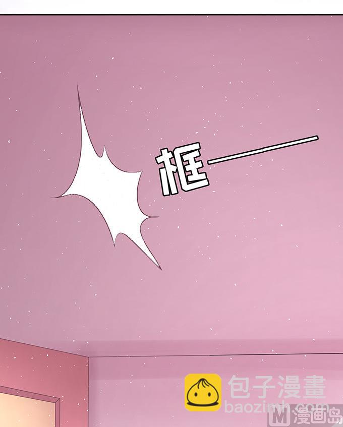 蜜桃戀人之烈愛知夏 - 第56話 找到你 1 - 4