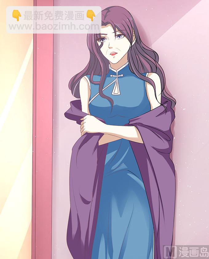 蜜桃戀人之烈愛知夏 - 第56話 找到你 1 - 5