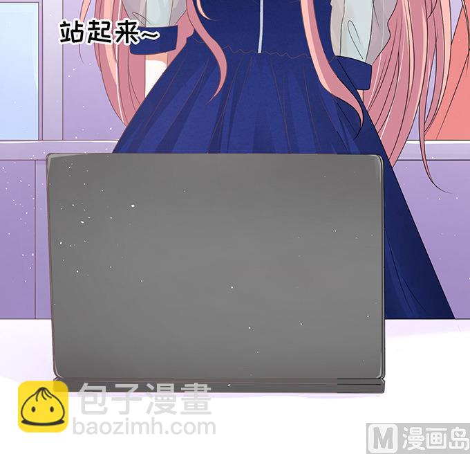 蜜桃戀人之烈愛知夏 - 第56話 找到你 1 - 2