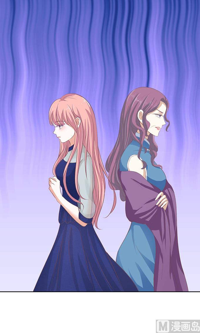 蜜桃戀人之烈愛知夏 - 第56話 找到你 1 - 6