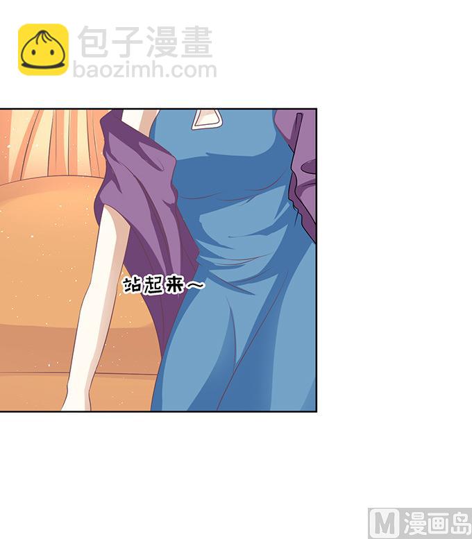 蜜桃戀人之烈愛知夏 - 第56話 找到你 1 - 1