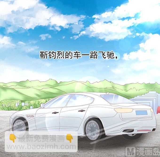 蜜桃戀人之烈愛知夏 - 第58話 我去哪你就得去哪 1 - 3