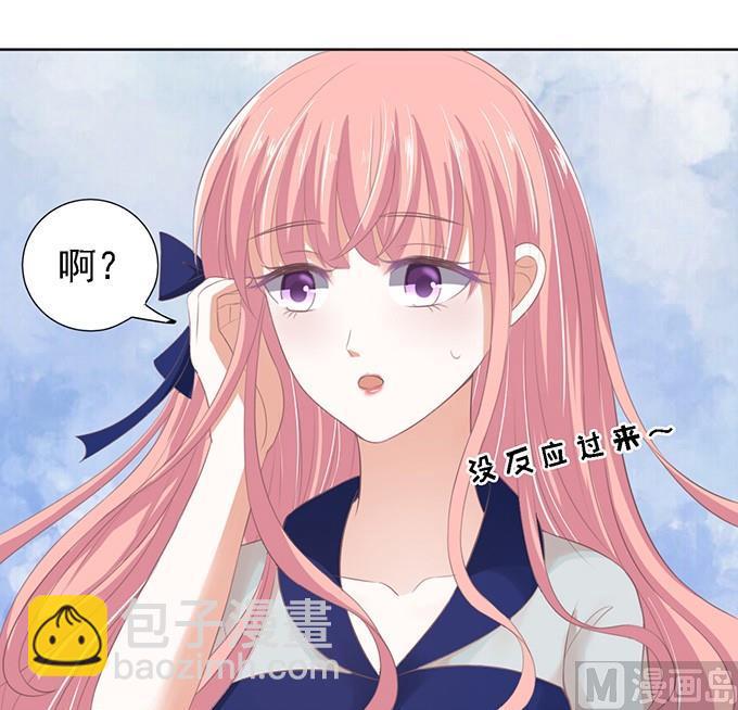 蜜桃戀人之烈愛知夏 - 第58話 我去哪你就得去哪 1 - 7