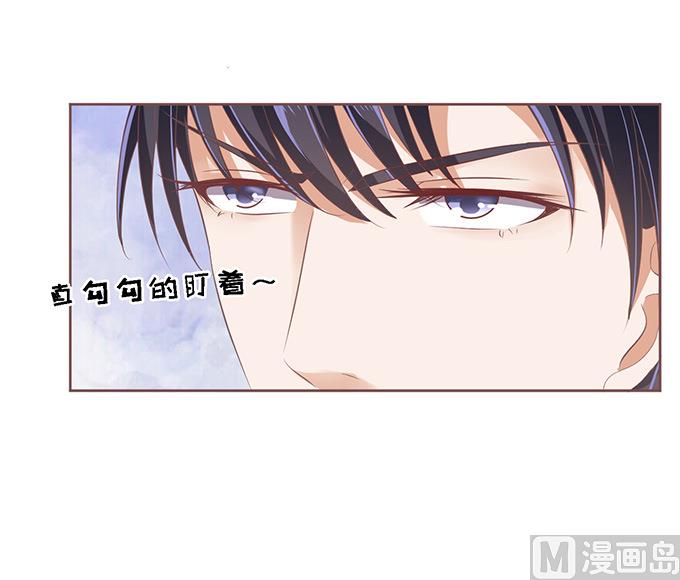 蜜桃戀人之烈愛知夏 - 第60話 我會照顧你 1 - 2