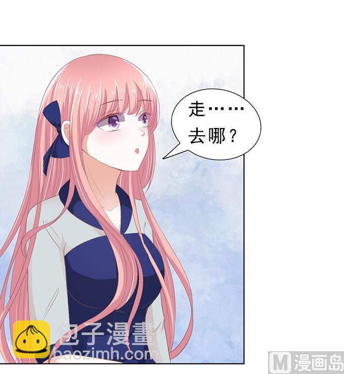 蜜桃戀人之烈愛知夏 - 第60話 我會照顧你 1 - 2