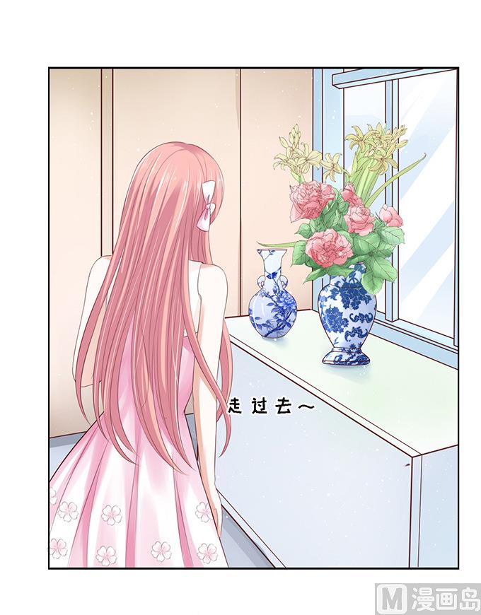 蜜桃戀人之烈愛知夏 - 第60話 我會照顧你 1 - 3