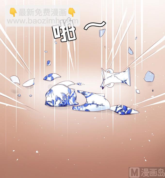 蜜桃戀人之烈愛知夏 - 第60話 我會照顧你 1 - 6