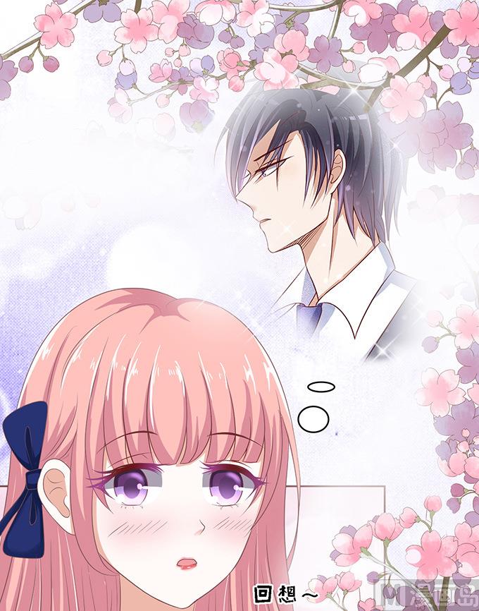 蜜桃戀人之烈愛知夏 - 第60話 我會照顧你 1 - 2