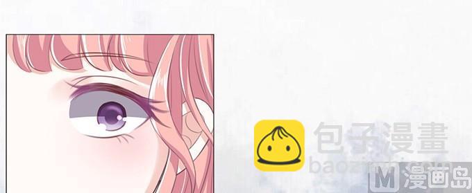 蜜桃戀人之烈愛知夏 - 拒絕接見 - 4