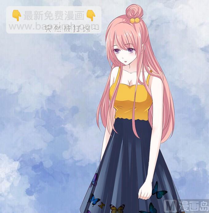 蜜桃戀人之烈愛知夏 - 拒絕接見 - 5