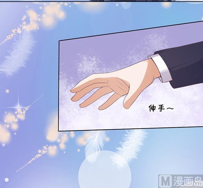 蜜桃戀人之烈愛知夏 - 拒絕接見 - 6